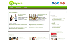 Desktop Screenshot of mybabic.com